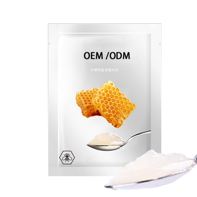房山区_广州源头OEM加工贴牌 补水保湿面膜OEM
