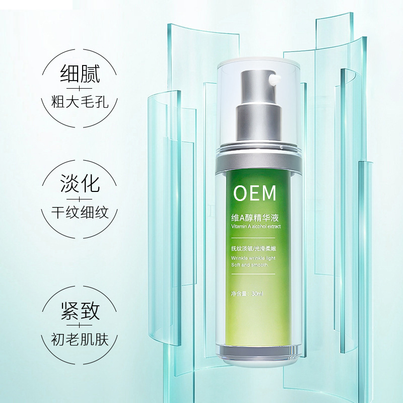 房山区_抗初老精华液OEM