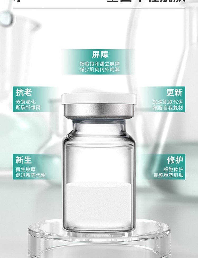 房山区_Ⅲ型胶原蛋白OEM 轻yi美 激活胶原蛋白再生