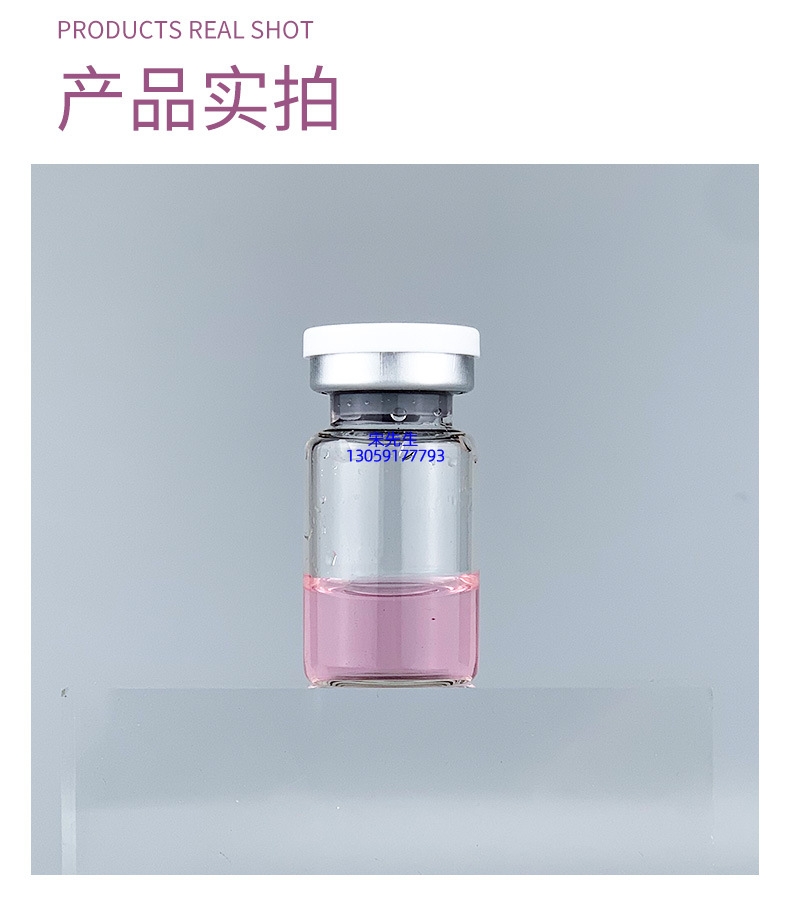 房山区_水光补水保湿玻色因紧致原液安瓶提拉抗衰老补水面部水光导入精华液美容院套盒