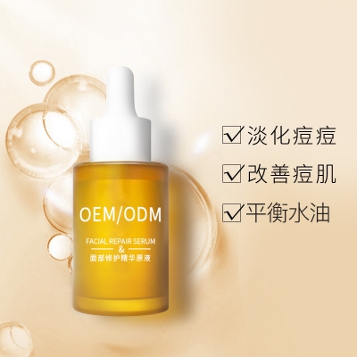 房山区_祛痘精华原液OEM