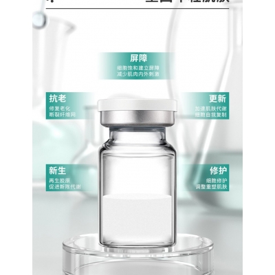房山区_Ⅲ型胶原蛋白OEM 轻yi美 激活胶原蛋白再生