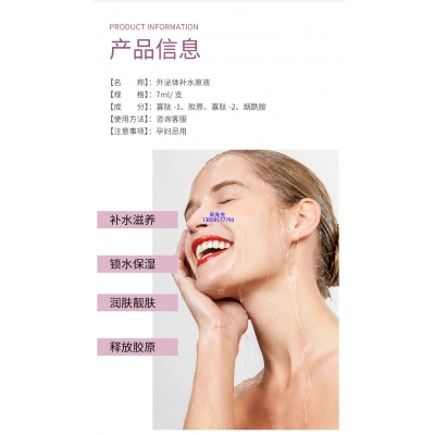 房山区_仪器导入式_水光动能素