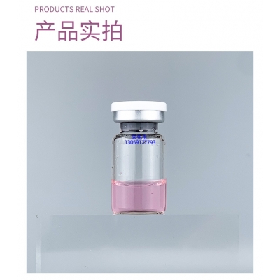 房山区_谷胱甘肽+传明酸外泌体精华_水光动能素