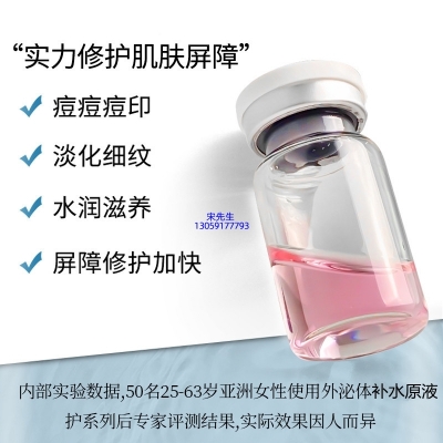 房山区_水光动能素