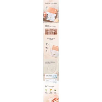 房山区_山茶面膜OEM