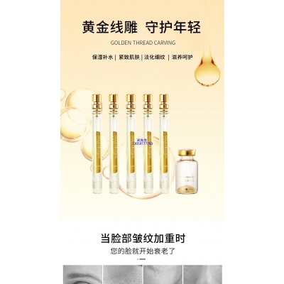 房山区_黄金线雕OEM代加工