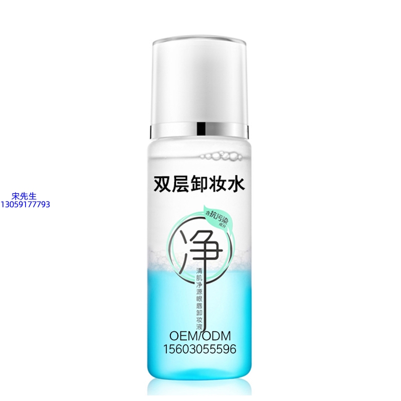 房山区_卸妆水 双层卸妆水 深沉清洁彩妆无残留双层水油卸妆水