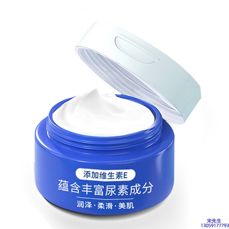 房山区_维E尿素霜 面部身体尿素精华霜 透明质酸维E凡士林尿素霜