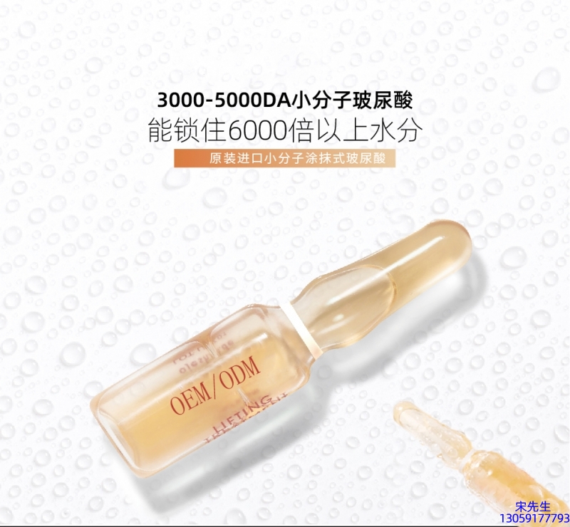 房山区_玻尿酸安培瓶原液