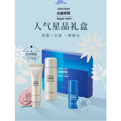 房山区_人参滋养抗衰套装