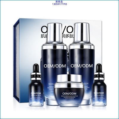 房山区_肌底修护滋润多肽五件套