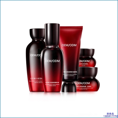 房山区_五珍弹力保湿套装