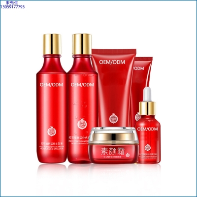 房山区_红石榴护肤套装