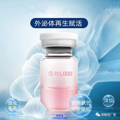 房山区_水光动能素精华原液到底是什么呢?