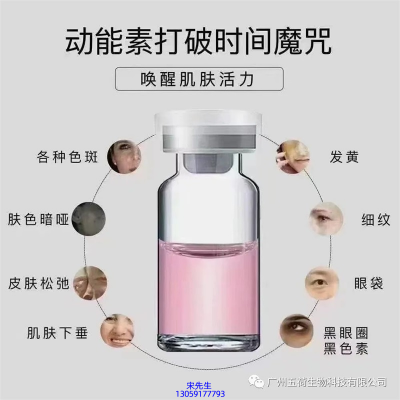 房山区_水光动能素厂家货源