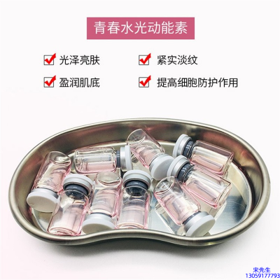 房山区_水光动能素原液贴牌