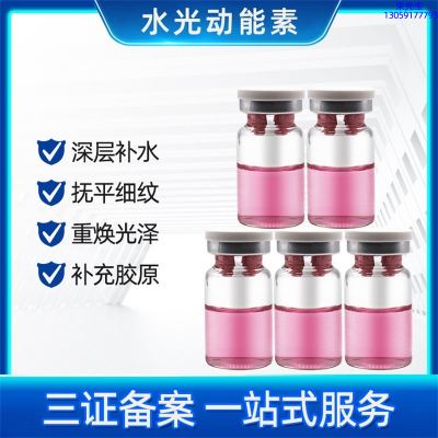 房山区_水光贴牌