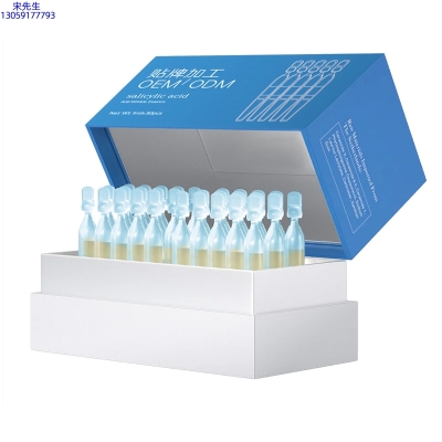 房山区_水杨酸控油焕采次抛精华液